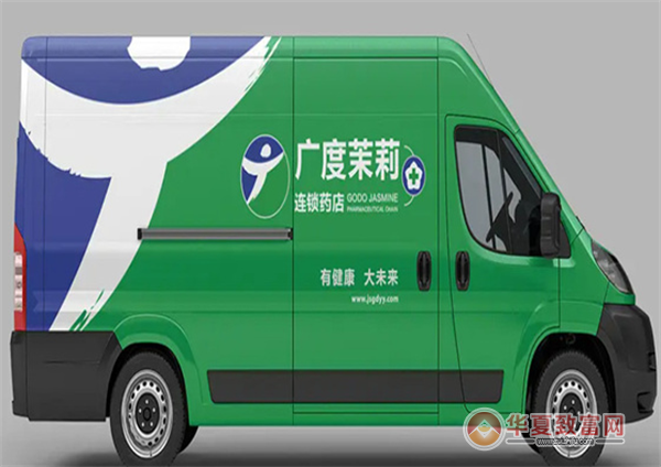 广度茉莉药店加盟